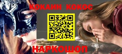 PSILOCYBIN Бугуруслан