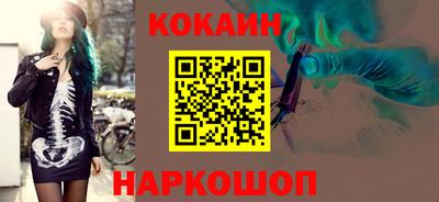 первитин Абакан