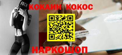 меф Балаково