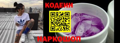 трава Будённовск