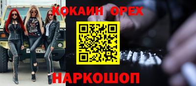 меф Балаково