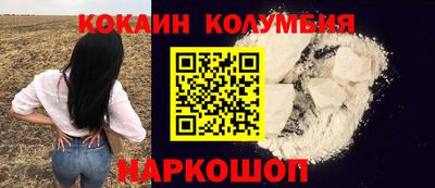 трава Будённовск