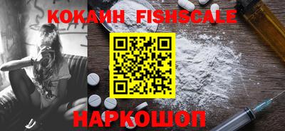 трава Будённовск