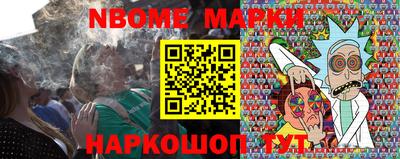 каннабис Балашиха