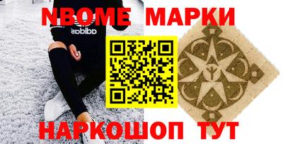 PSILOCYBIN Бугуруслан