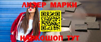 каннабис Балашиха