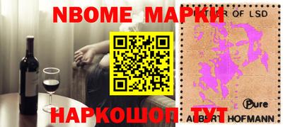 PSILOCYBIN Бугуруслан