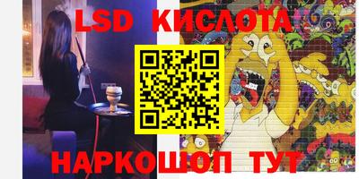 каннабис Балашиха