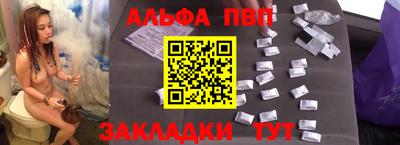 трава Будённовск