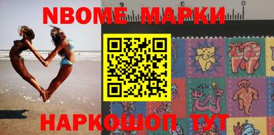 амф Балахна