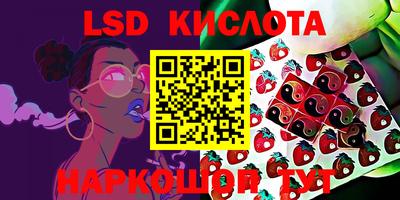 каннабис Балашиха