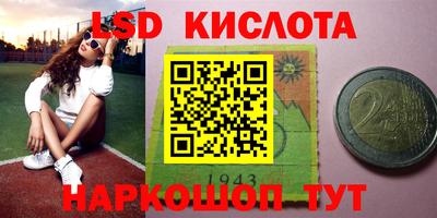 PSILOCYBIN Бузулук