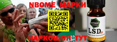 PSILOCYBIN Бузулук