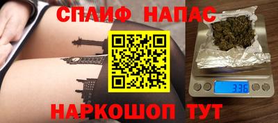 трава Будённовск