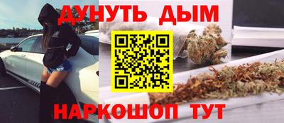трава Будённовск