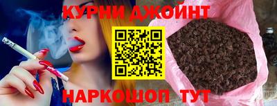 каннабис Балашиха