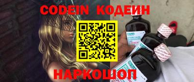 амф Балахна