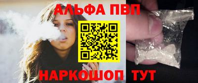 каннабис Балашиха