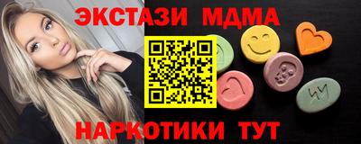 PSILOCYBIN Бузулук