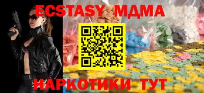 PSILOCYBIN Бугуруслан