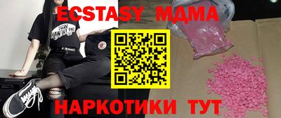 PSILOCYBIN Бузулук
