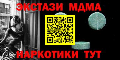 PSILOCYBIN Бугуруслан