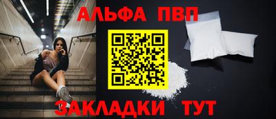 трава Будённовск