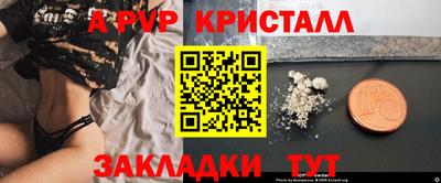 PSILOCYBIN Бузулук
