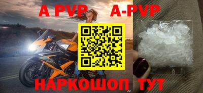 меф Балаково