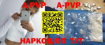 трава Будённовск
