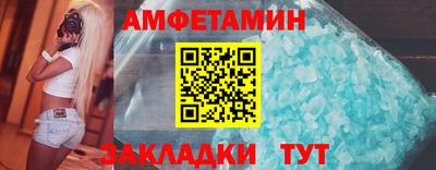 PSILOCYBIN Бугуруслан