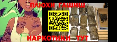 PSILOCYBIN Бугуруслан
