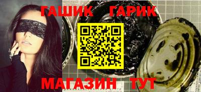 каннабис Балашиха