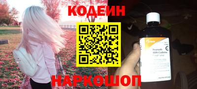 трава Будённовск