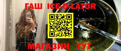 трава Будённовск