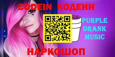 PSILOCYBIN Бузулук