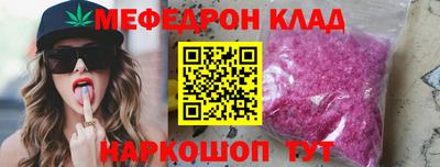 каннабис Балашиха