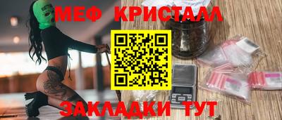 трава Будённовск