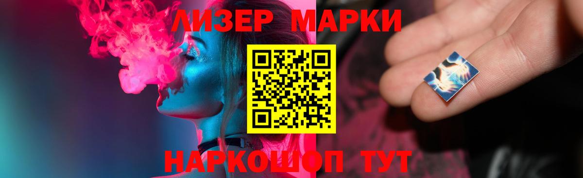 Лсд 25 экстази кислота Муравленко