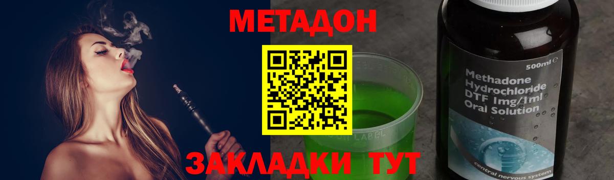 МЕТАДОН белоснежный  блэк спрут зеркало  Муравленко  Вход с VPN 