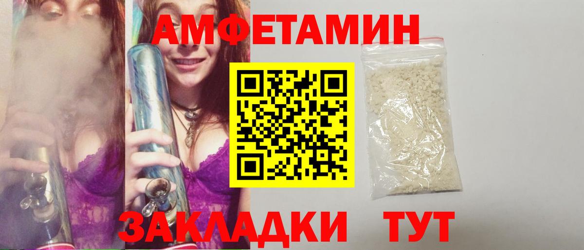 Первитин кристалл Муравленко