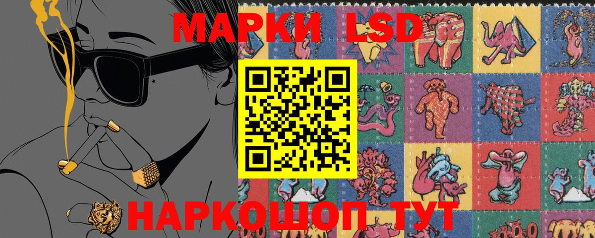 Наркотические марки 1500мкг  Наркотические марки 1500мкг  Муравленко  Вход с VPN 