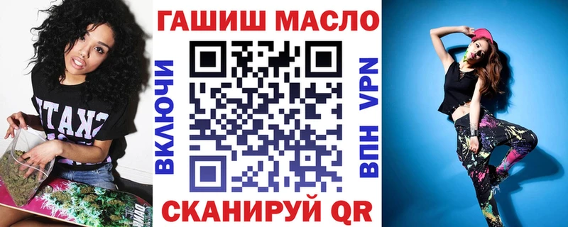 Дистиллят ТГК жижа  магазин продажи   площадка формула  Муравленко 