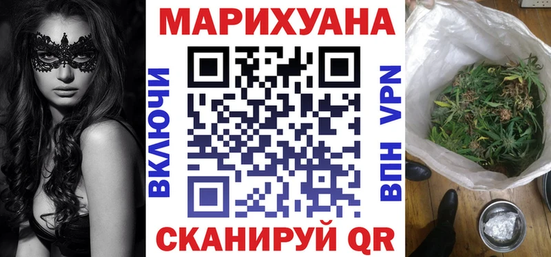 сайты даркнета клад  Муравленко  Бошки Шишки индика 
