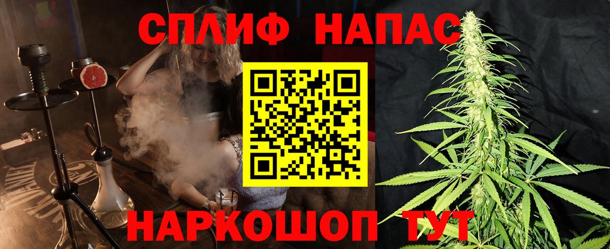 Канабис план  Канабис тримм  Конопля SATIVA & INDICA  МАРИХУАНА план  Муравленко 