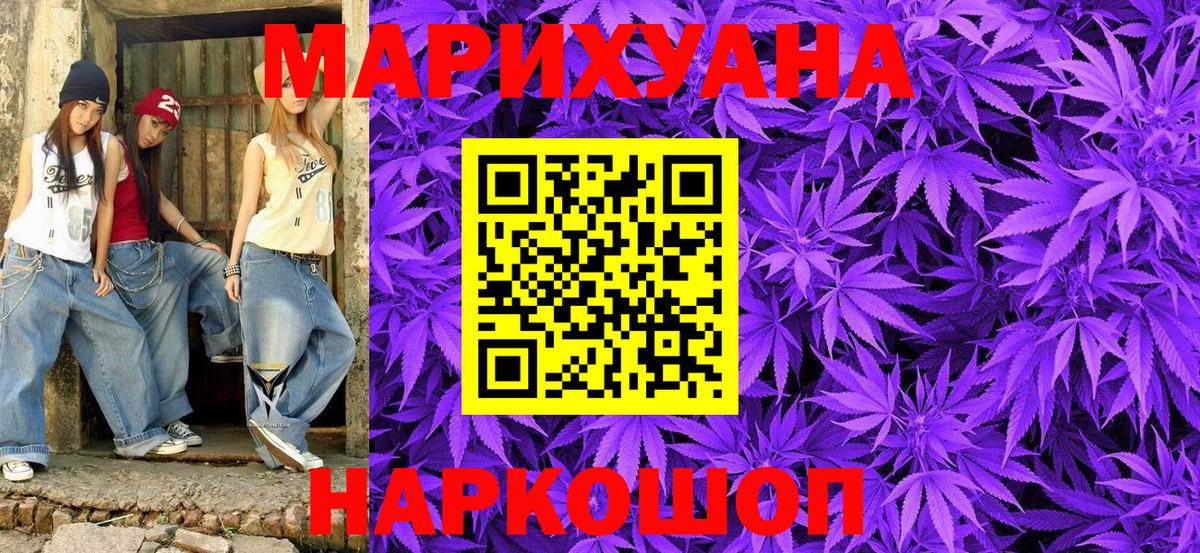 Муравленко  Марихуана индика  Вход с VPN  Шишки марихуана сатива 